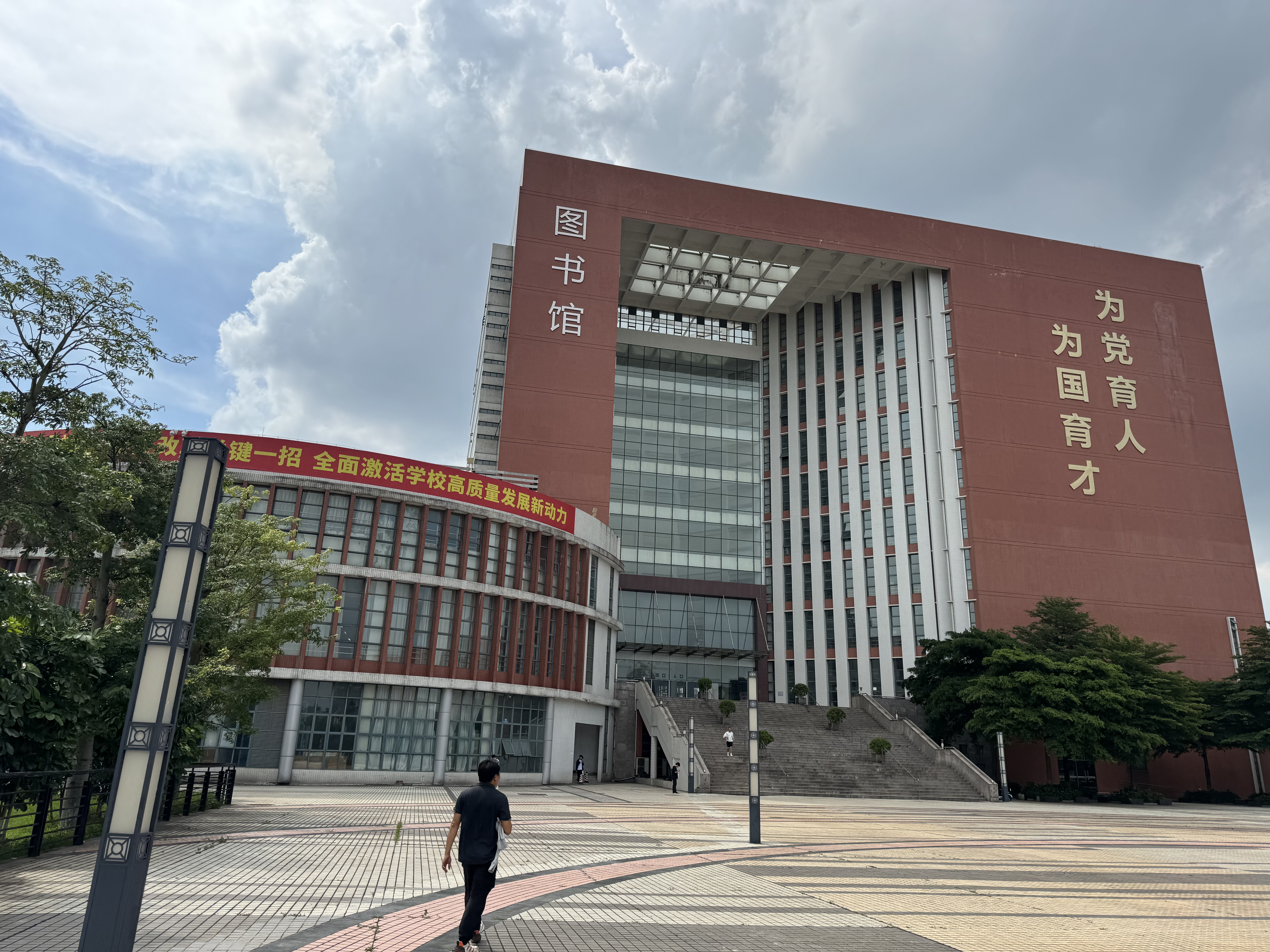 佛山职业技术学院图书馆节能改造现场