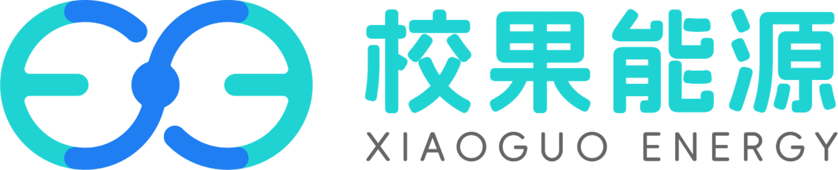 校果能源